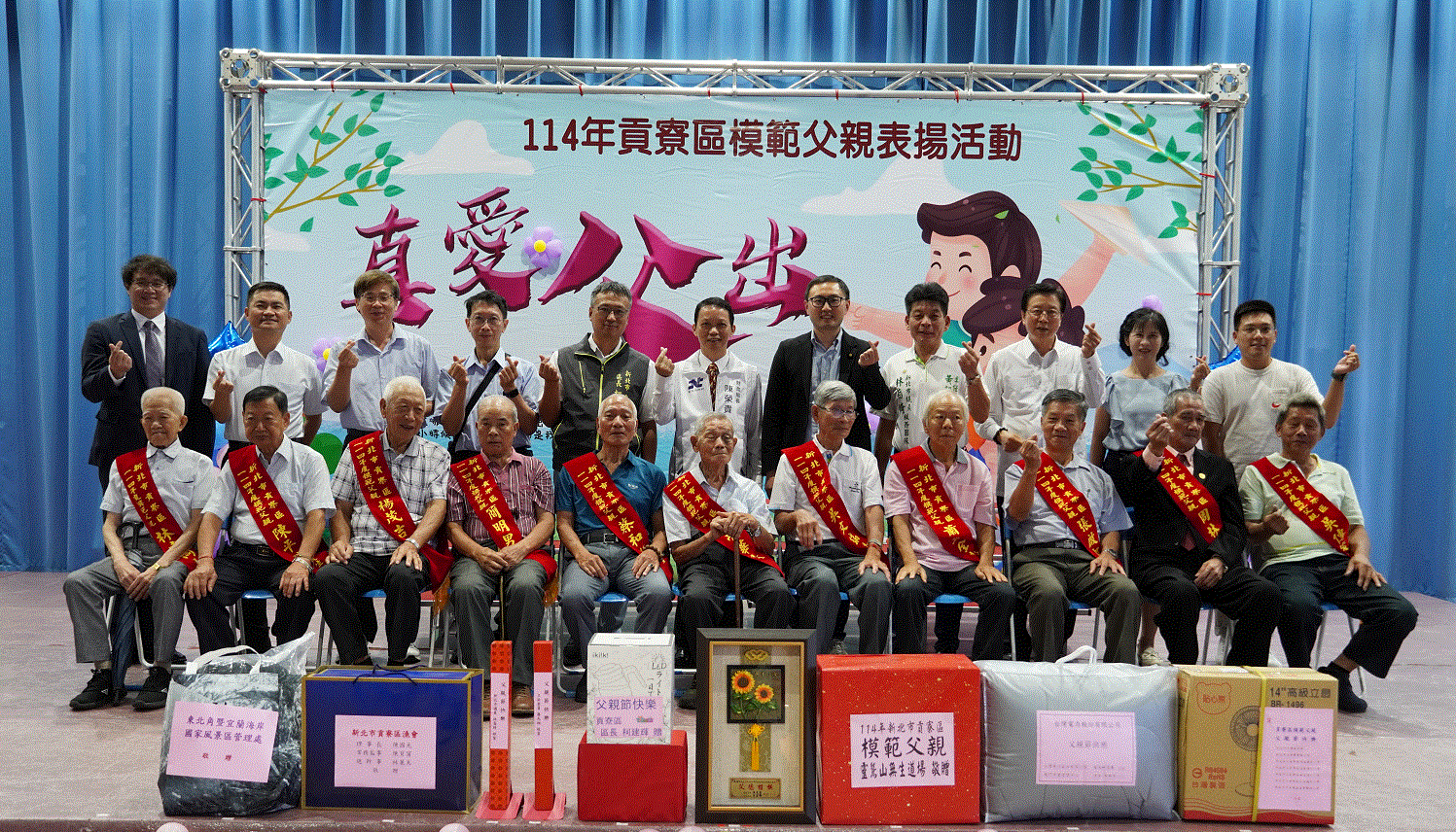大合照