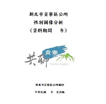 圖像