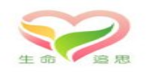 多元環保葬線上預約平台(另開視窗)
